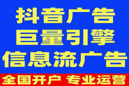 竞价托管全流程：SEM的优化与执行