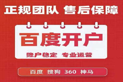 SEM运营实战：案例分析如何提升品牌口碑
